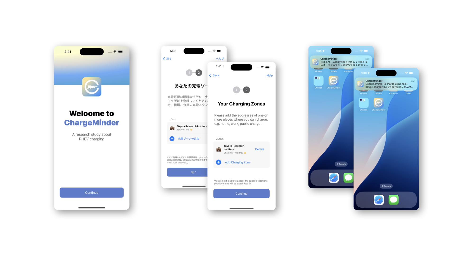 app screenshots